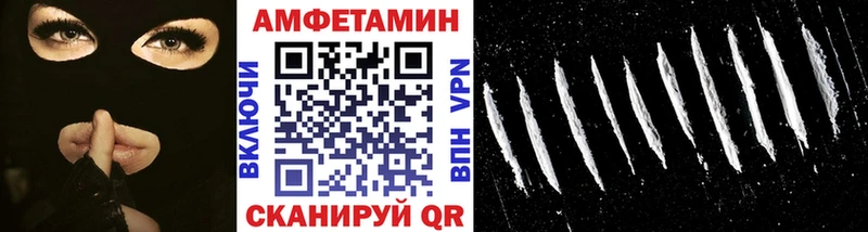 купить наркоту KRAKEN зеркало МЕТАМФЕТАМИН Декстрометамфетамин 99.9% Вичуга