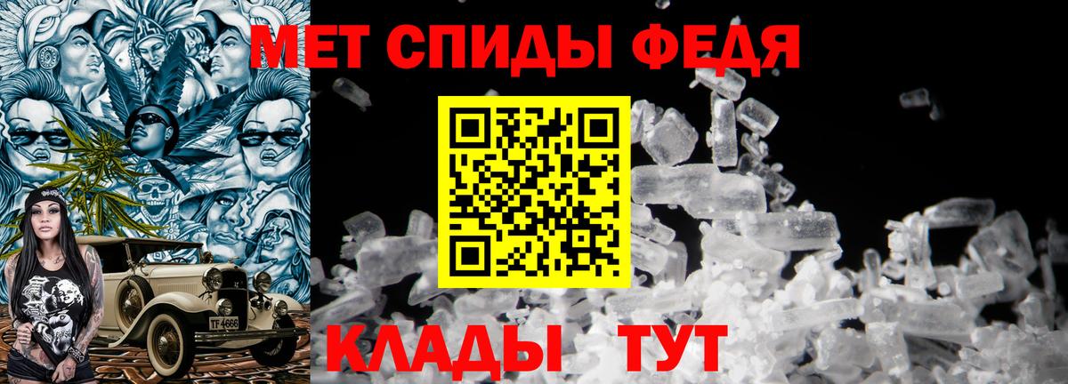 МЕТАМФЕТАМИН Methamphetamine Вичуга