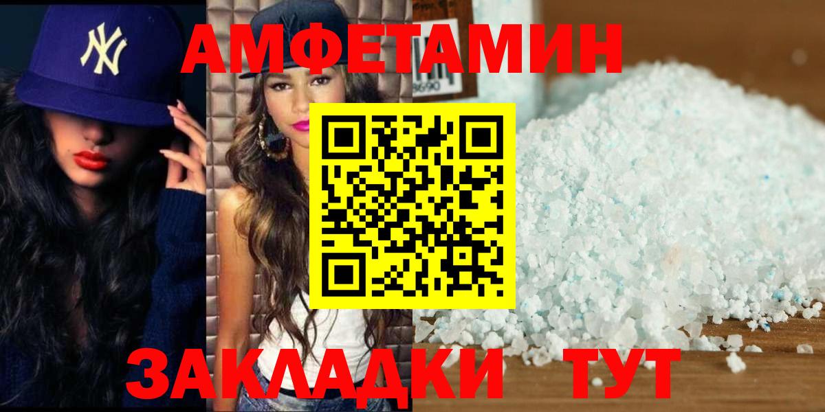 Первитин  Вход с VPN  Вичуга  Первитин мет 