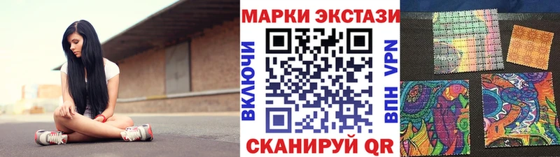 Марки 25I-NBOMe 1500мкг  купить наркотик  Вичуга 