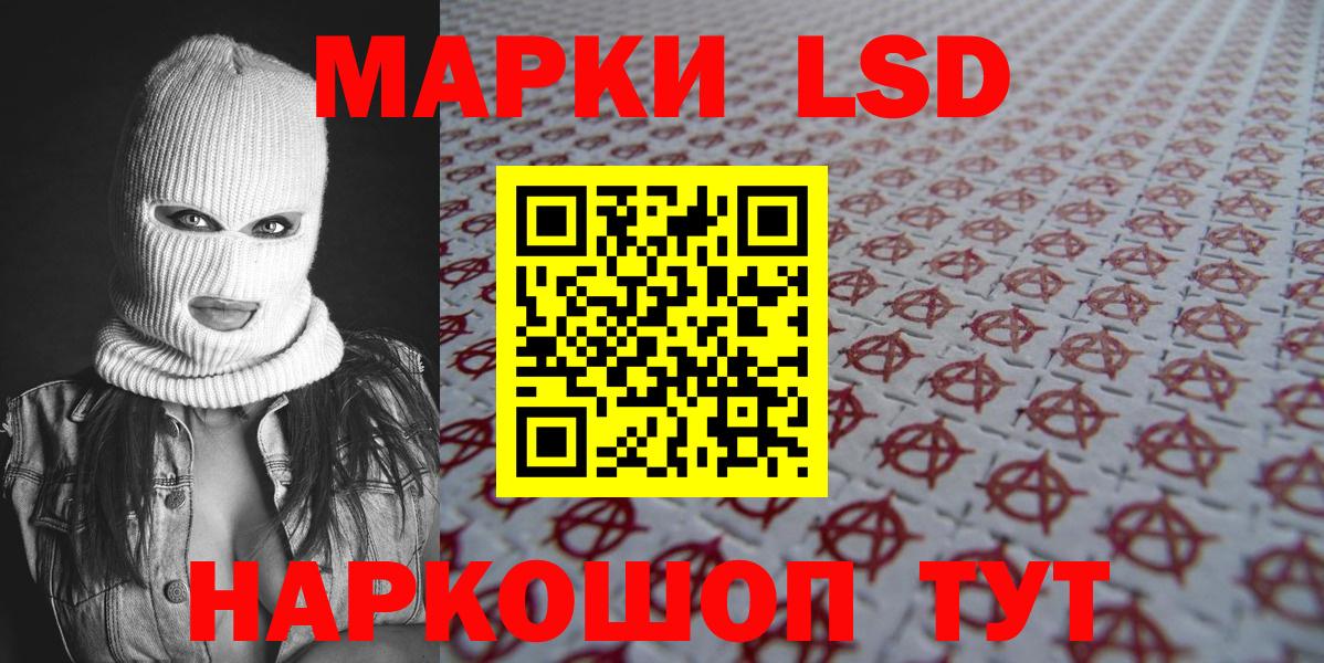 купить наркотик  Вход с VPN  Вичуга  Марки NBOMe 1500мкг 