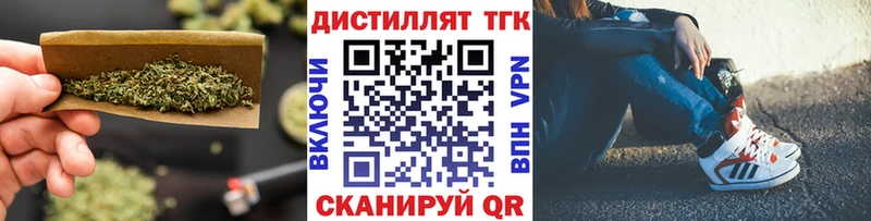 Дистиллят ТГК вейп с тгк OMG ONION Вичуга