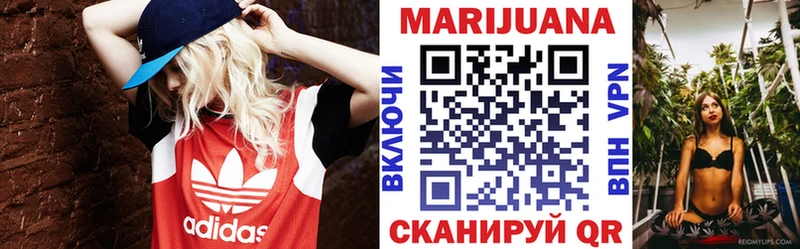 mega вход  Вичуга  Шишки марихуана сатива 