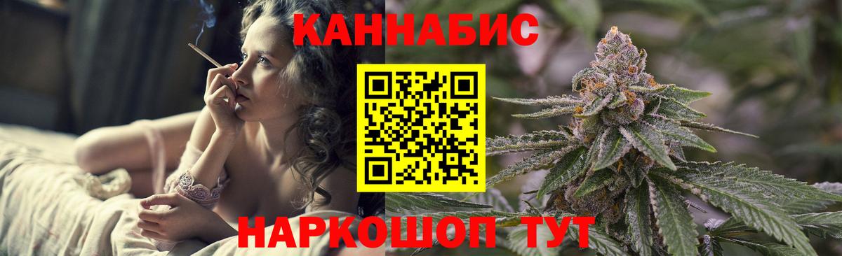 Канабис сатива Вичуга