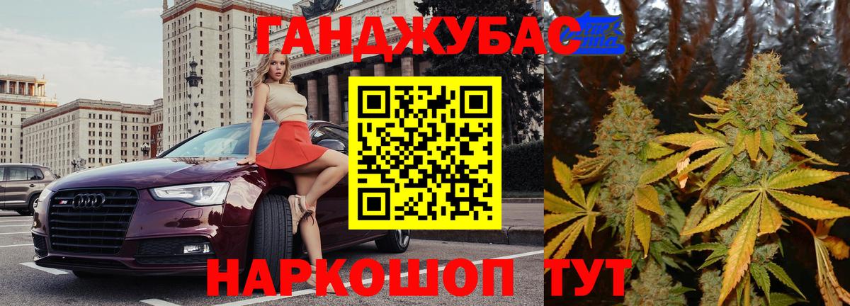 Вичуга  Шишки марихуана THC 21%  Вход с VPN  Бошки Шишки White Widow 